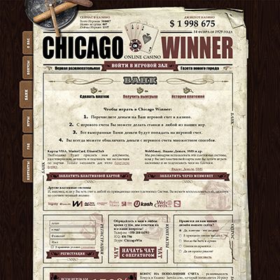 Chicago Winner Casino. Review Chicago Winner Casino. Review