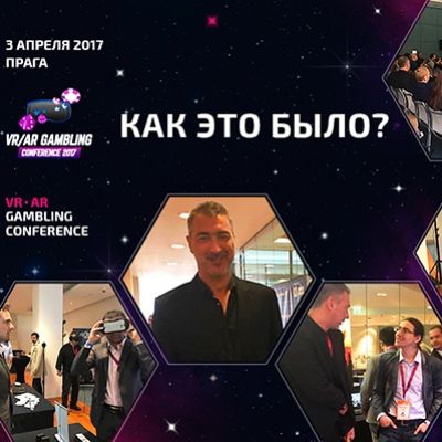 The first specialized VR|AR GAMBLING Conference has been a success! The first specialized VR|AR GAMBLING Conference has been a success!