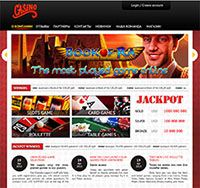 Internet casino, image 3