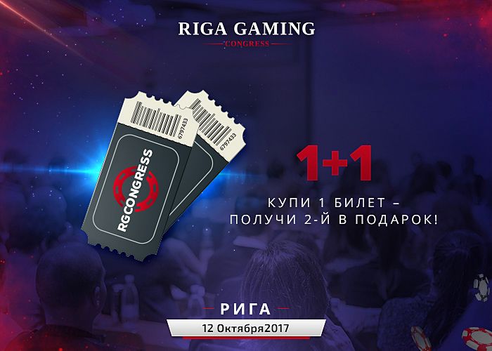 Special offer for tickets to Riga Gaming Congress (RGCongress)